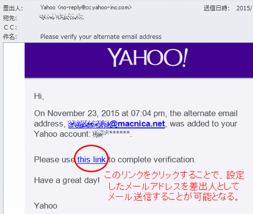 Yahoo_verification_blog_final